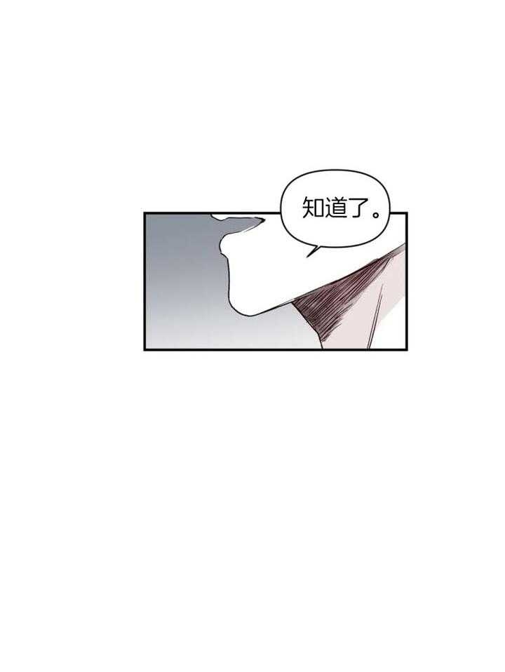 第21话21