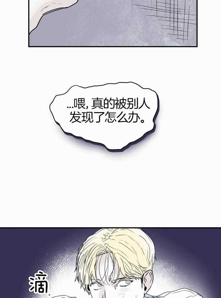 第53话5