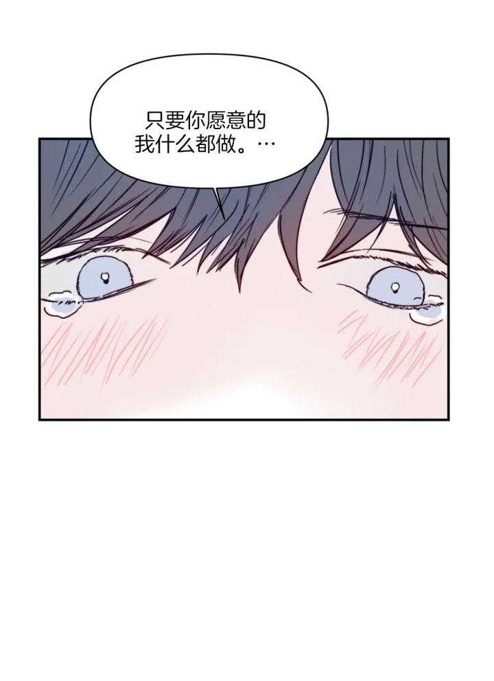 第20话6