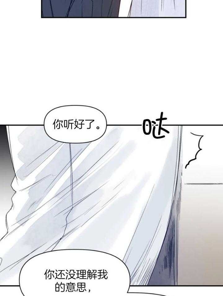 第28话13