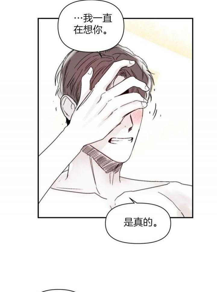 第26话6