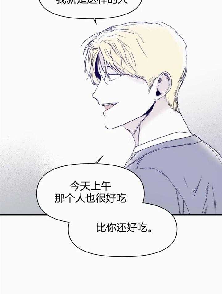 第39话17