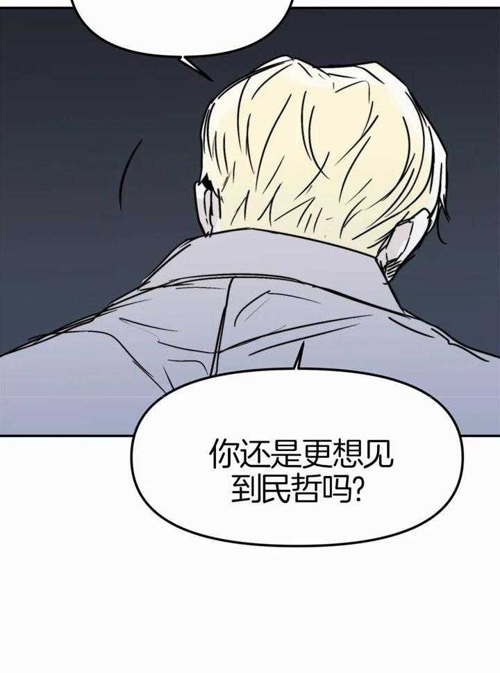 第56话24