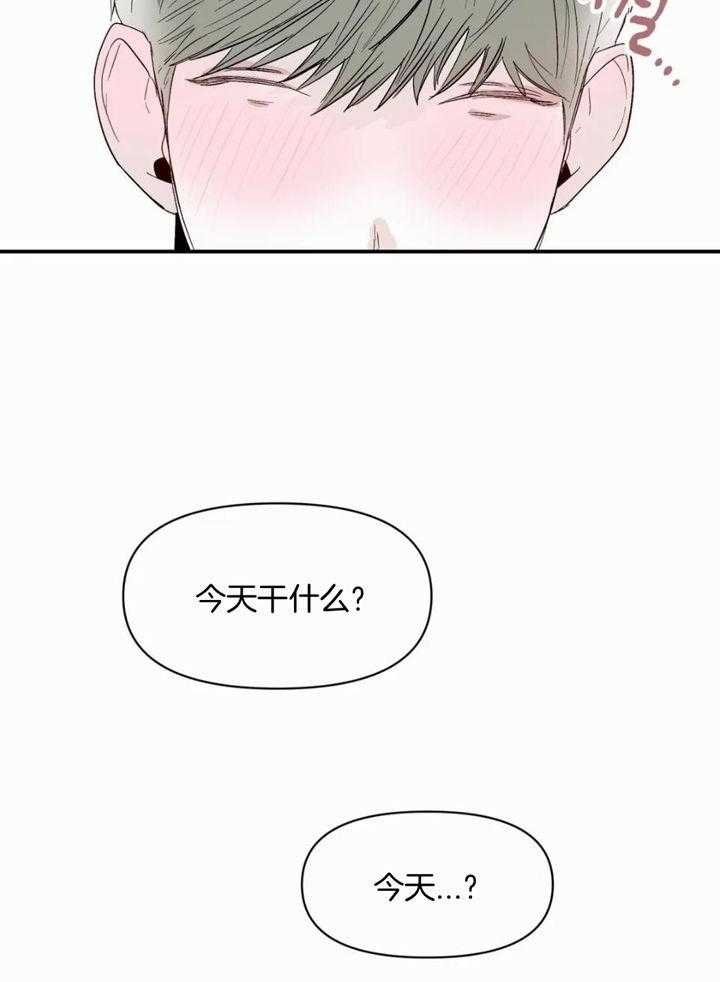 第48话29