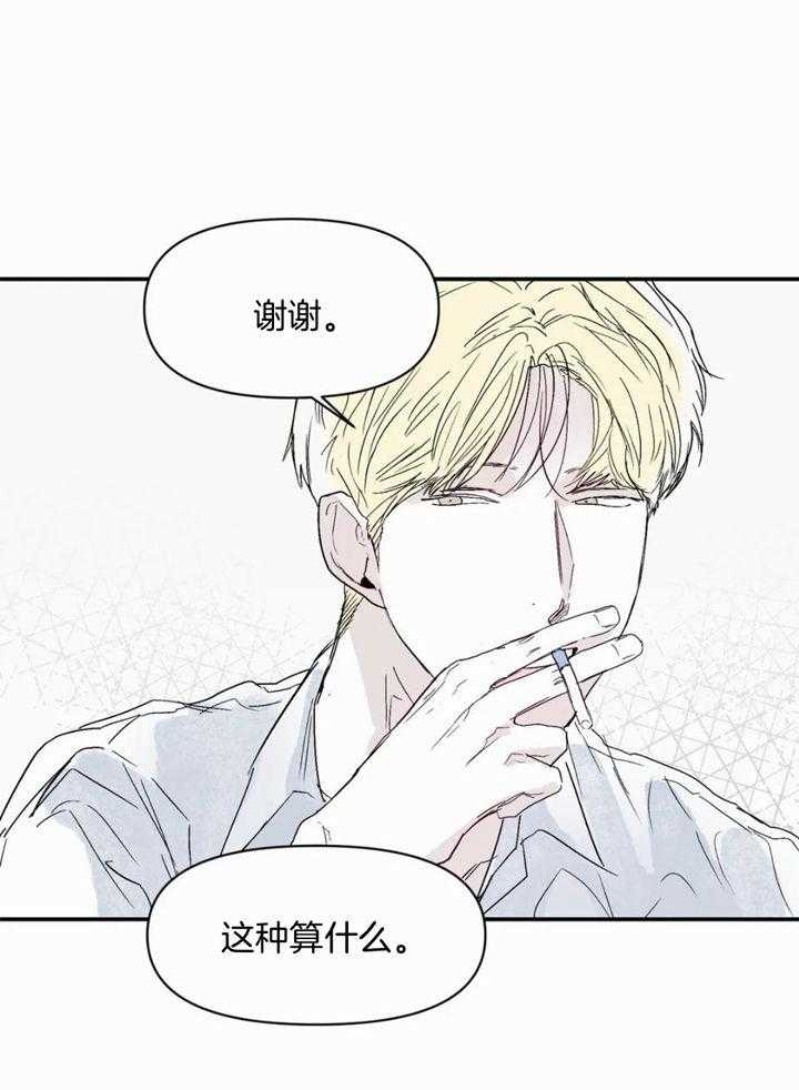 第48话25