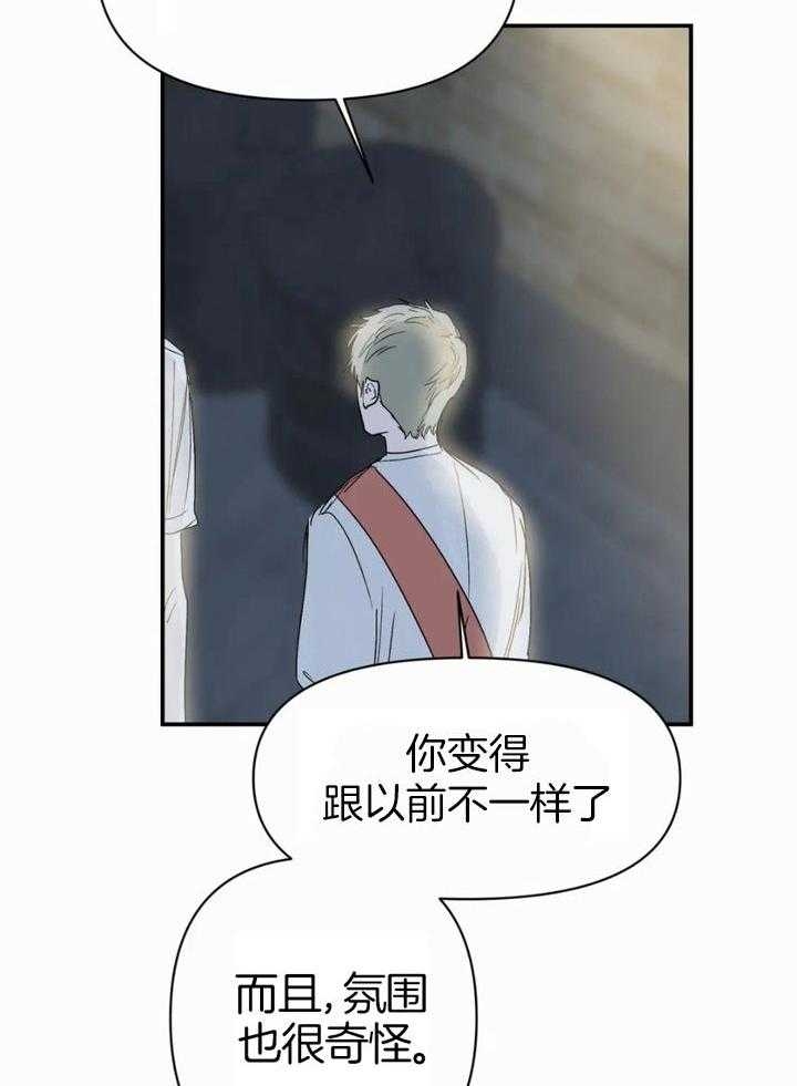 第51话23