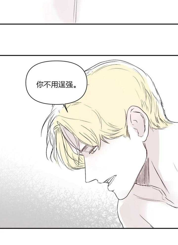 第20话5