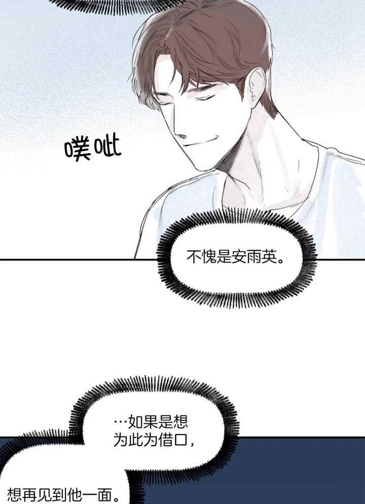 第31话24