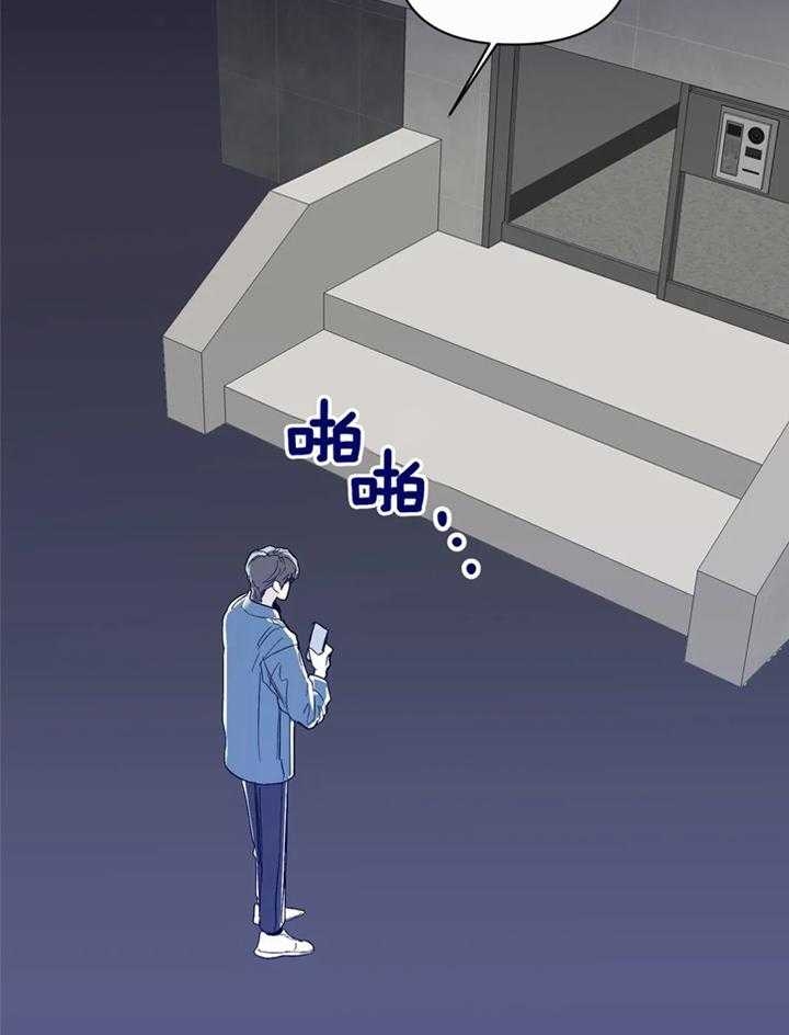 第44话4