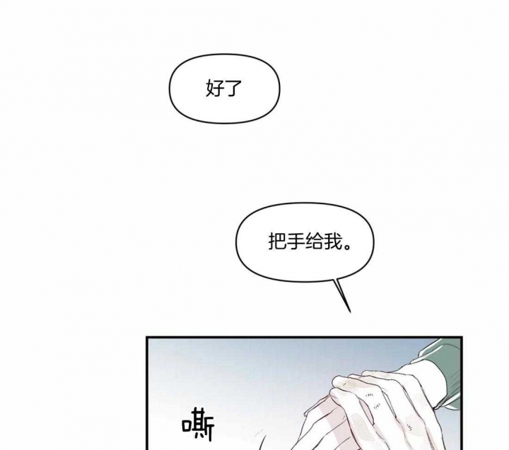 第16话32