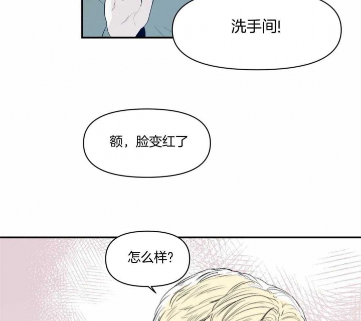 第17话23