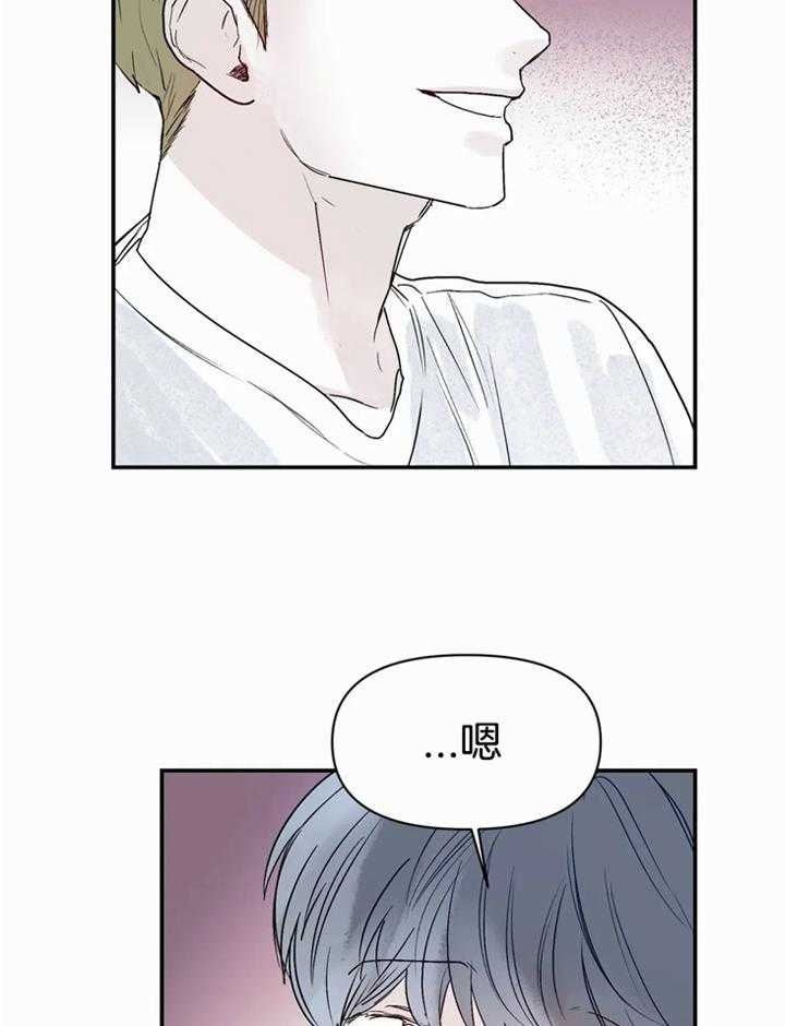 第45话8