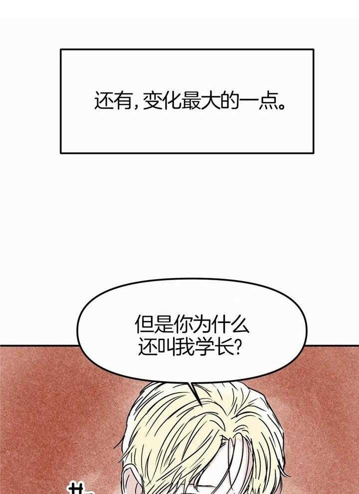 第59话38