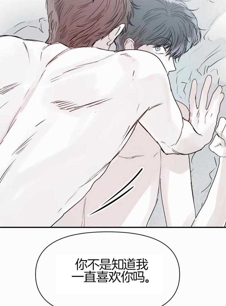 第50话6