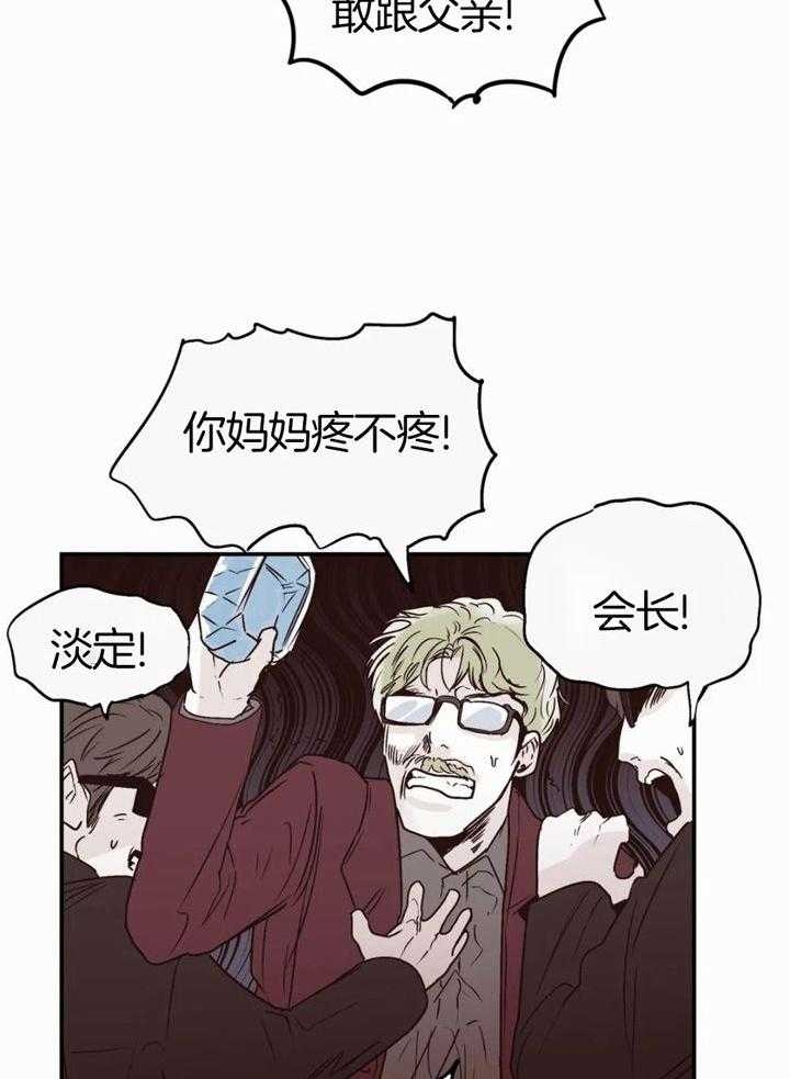 第52话27