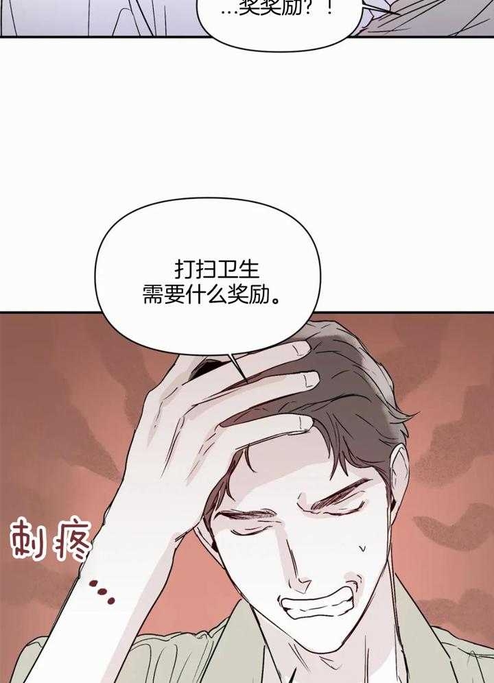 第49话2