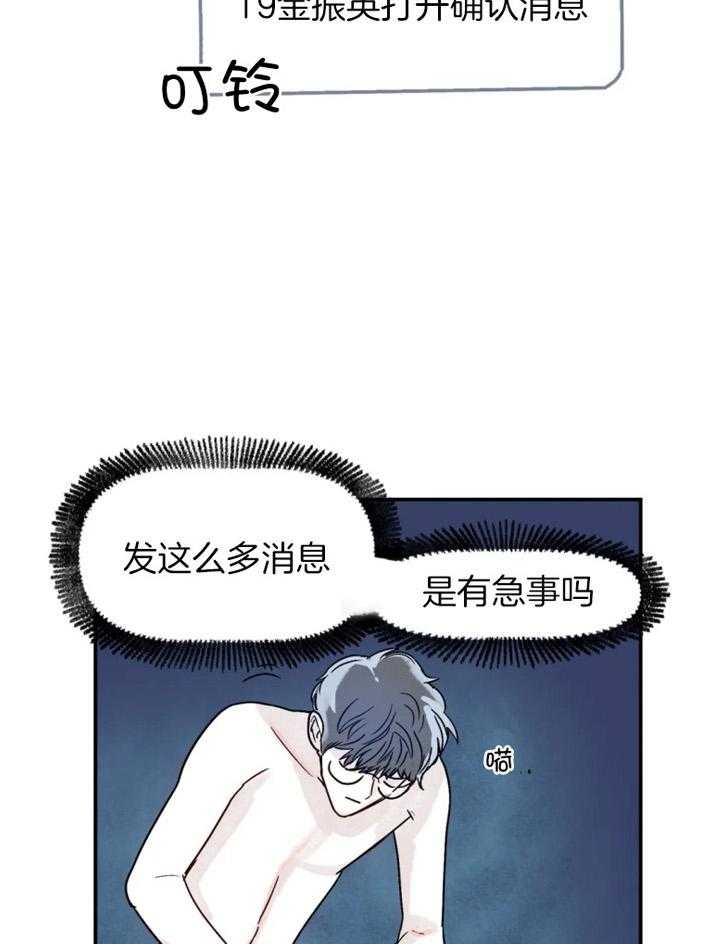 第33话21