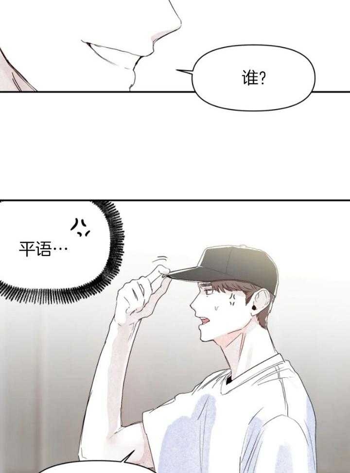 第32话23
