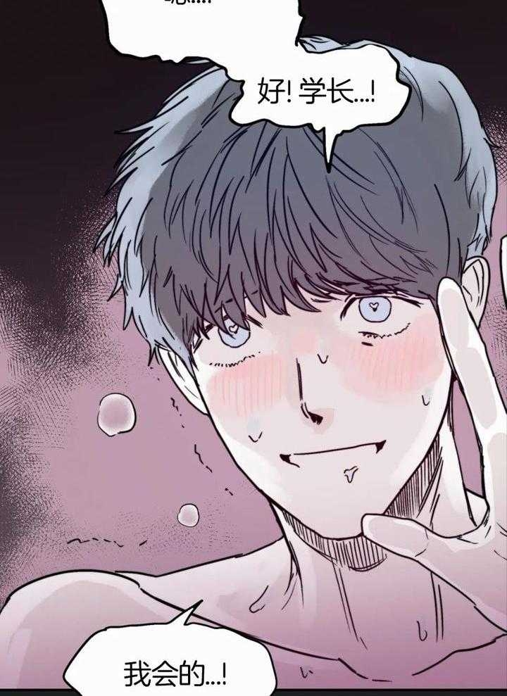 第59话19