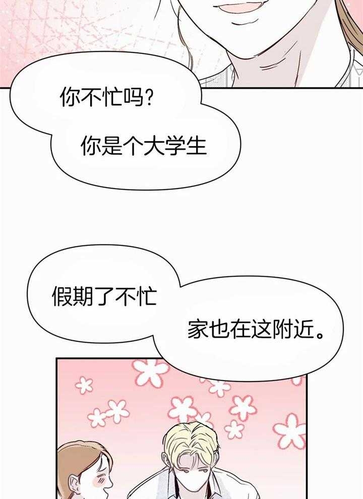 第47话23