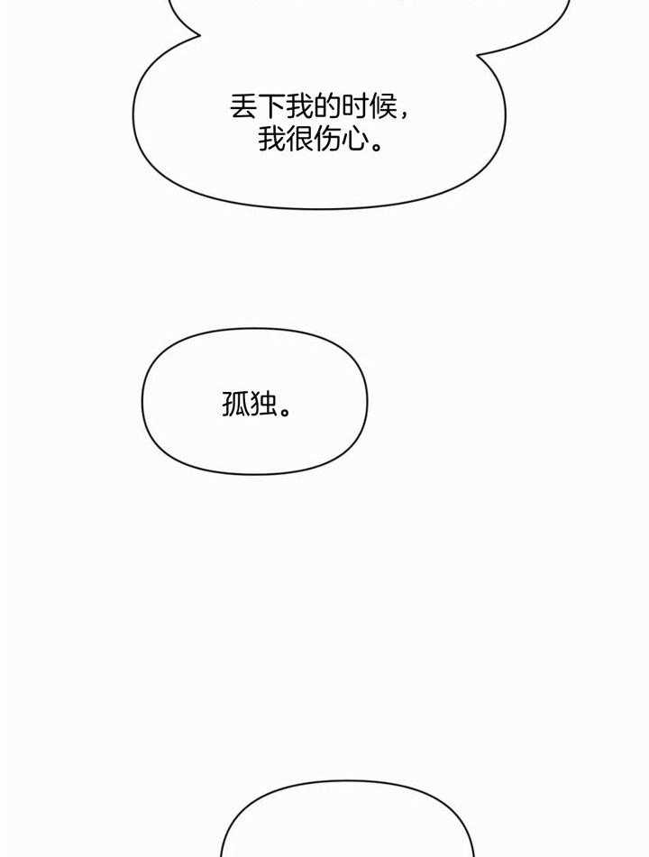 第49话28