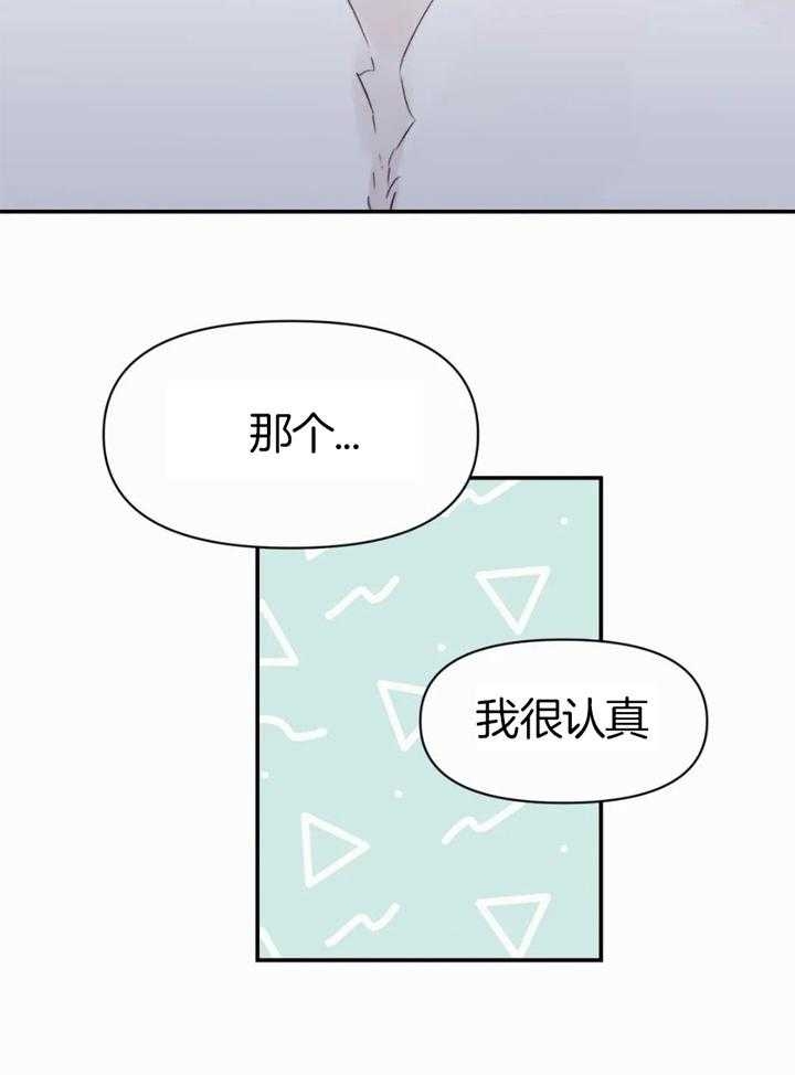 第50话3