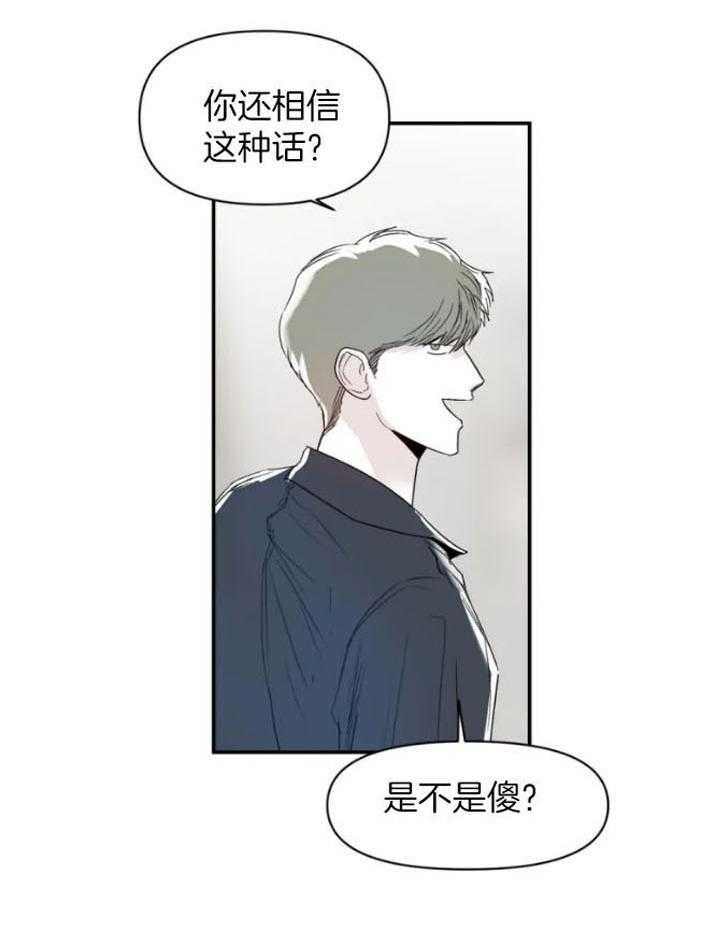 第28话20