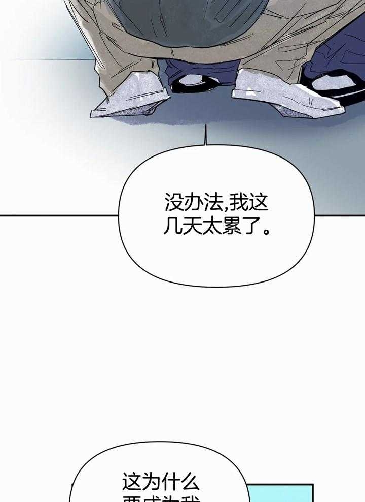 第43话19