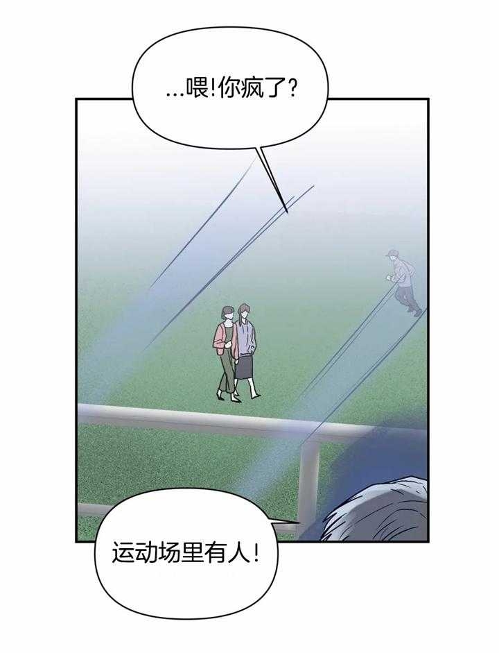 第41话13