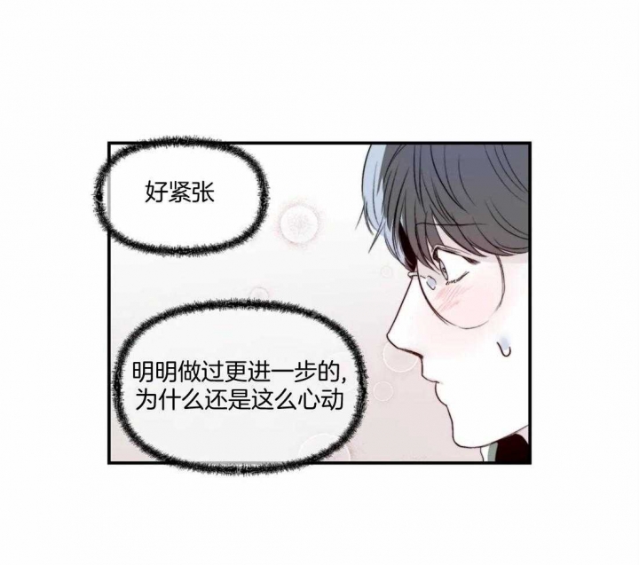 第16话31
