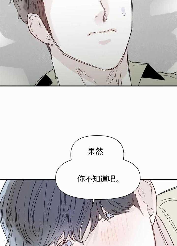 第49话11