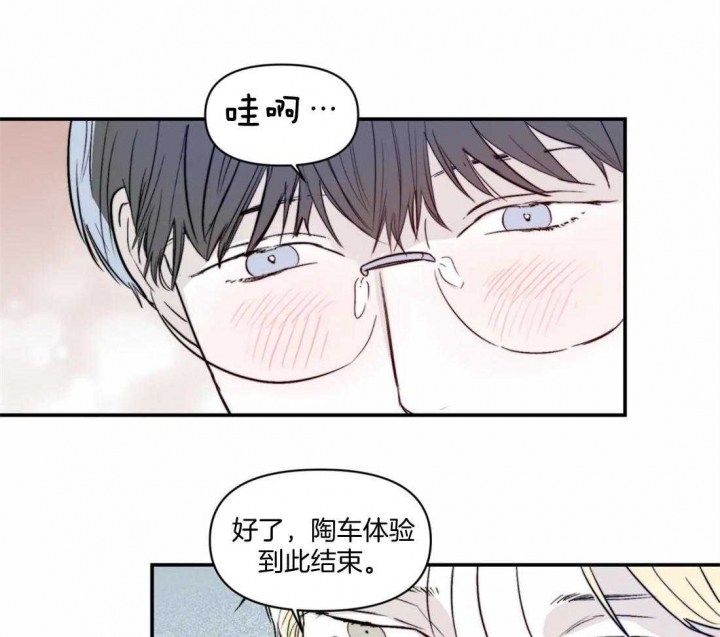第16话35