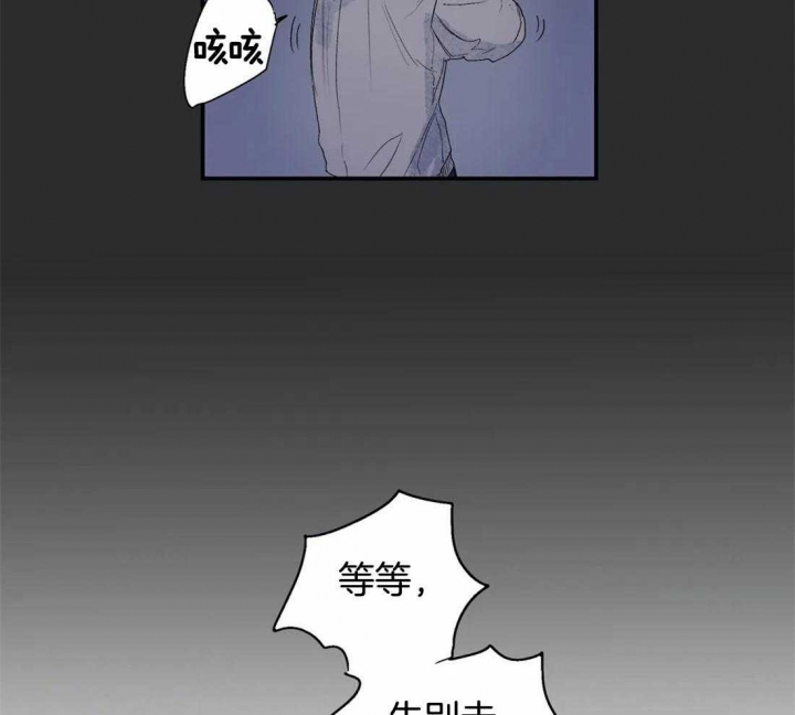 第38话17