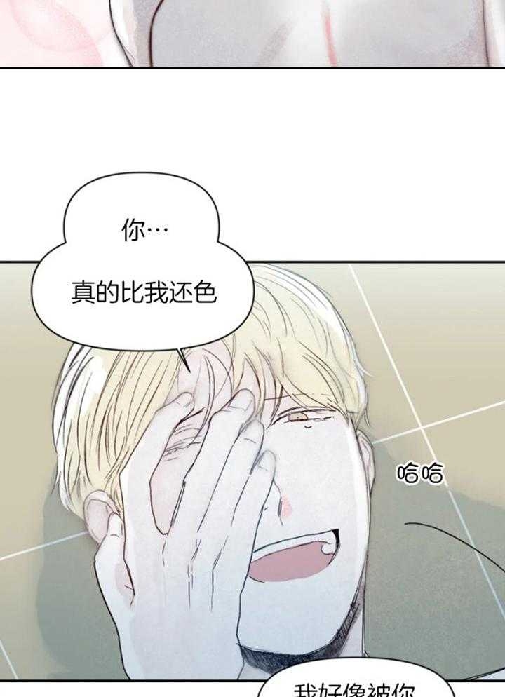 第31话14