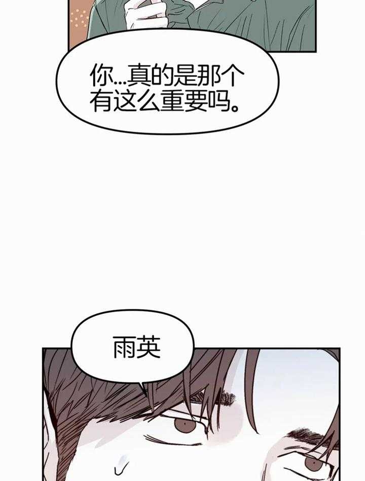 第55话13