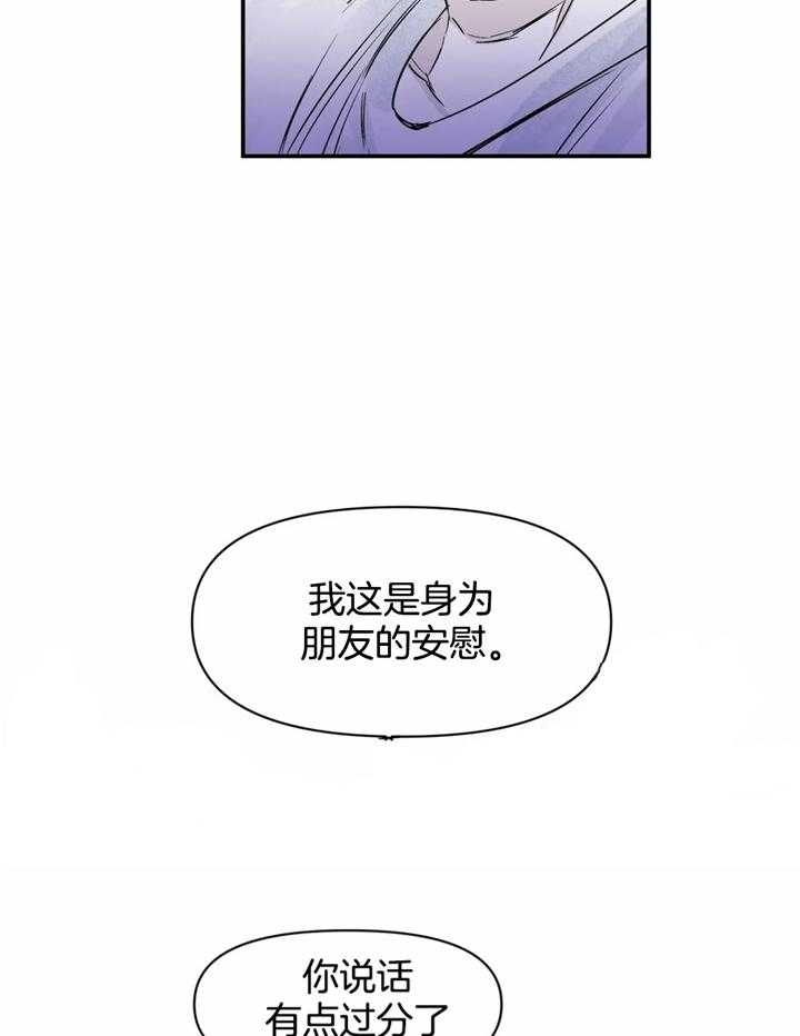 第41话7