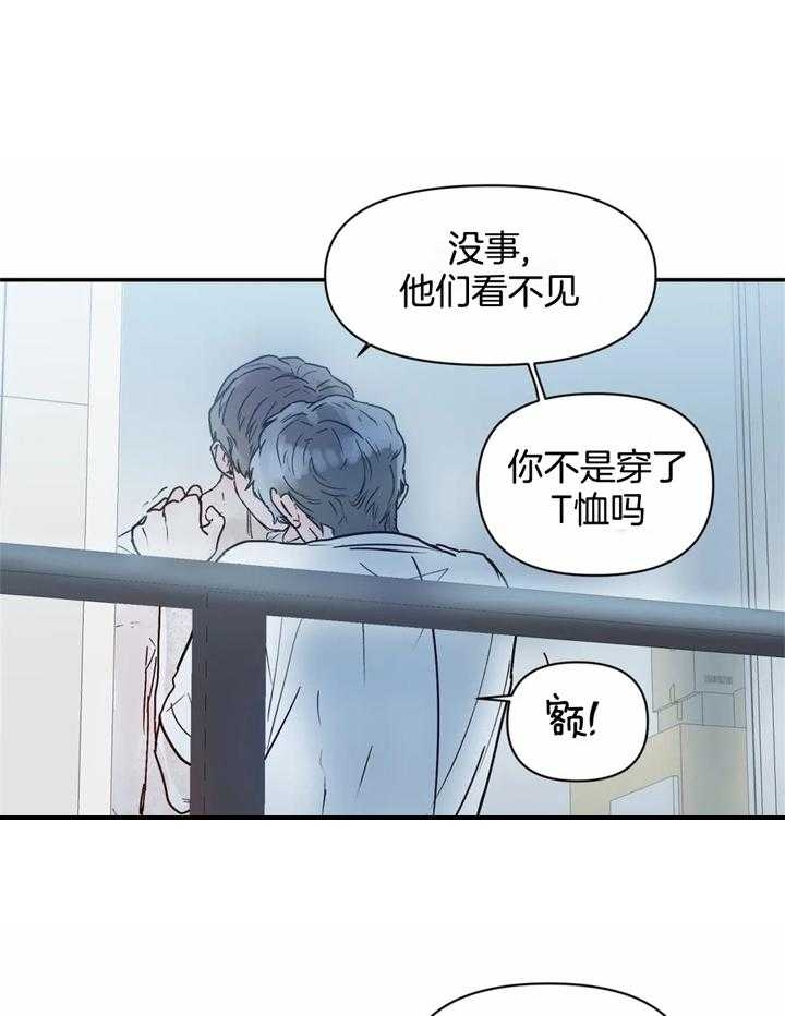 第41话14