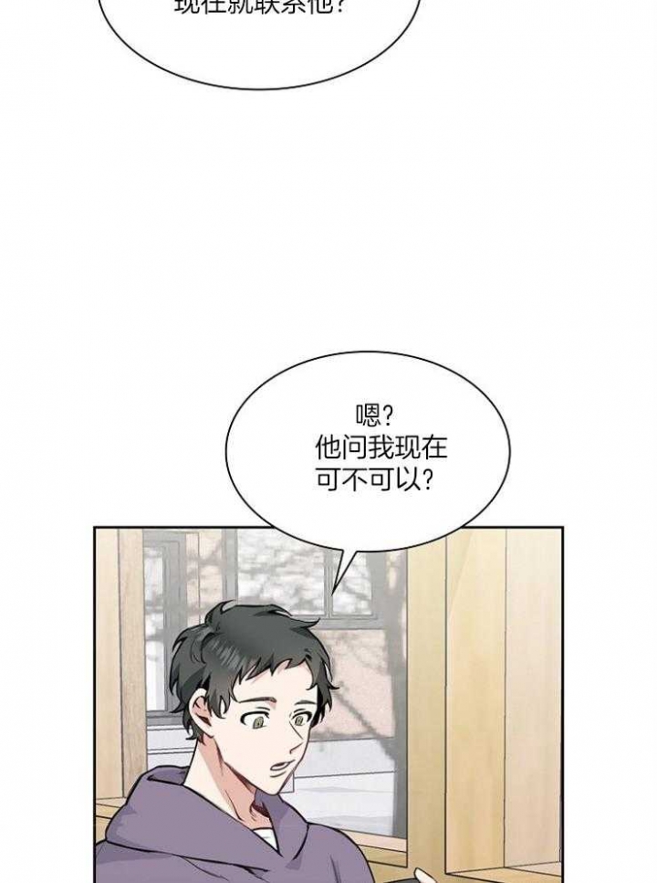 第2话15
