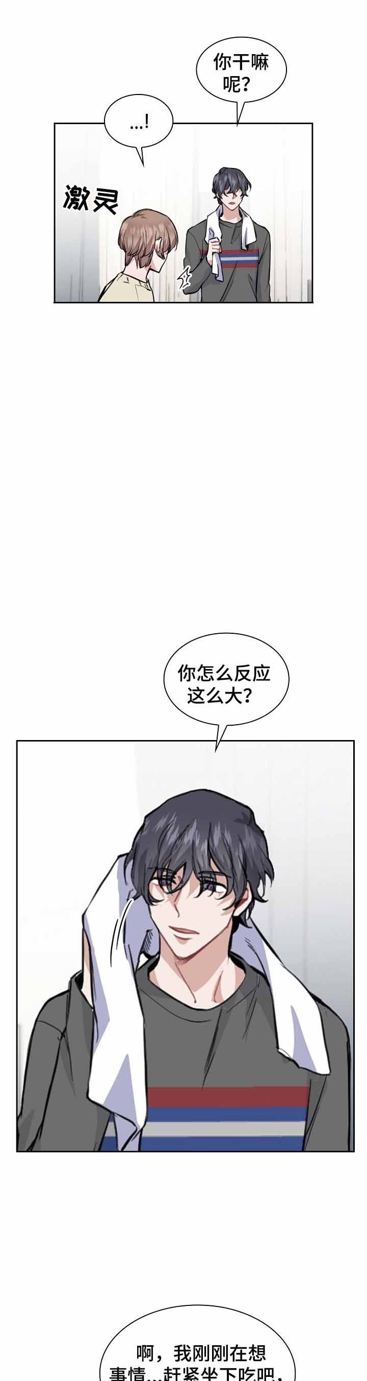第10话0