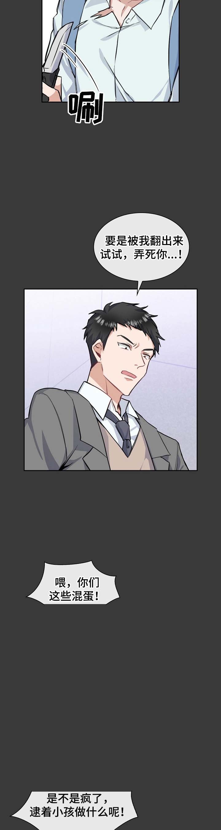 第16话2