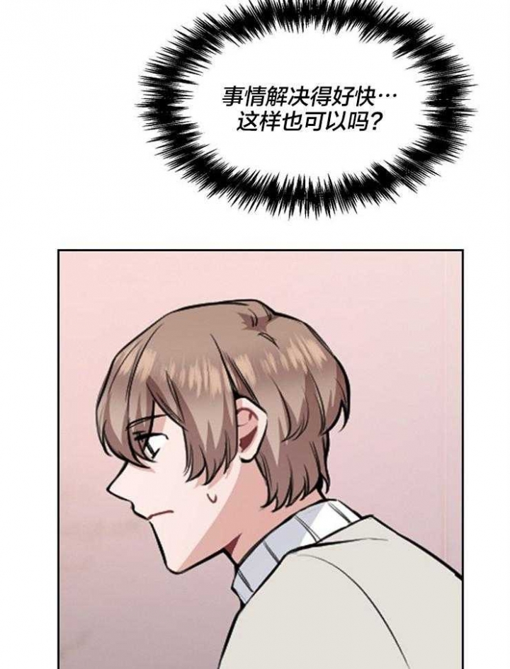 第4话7