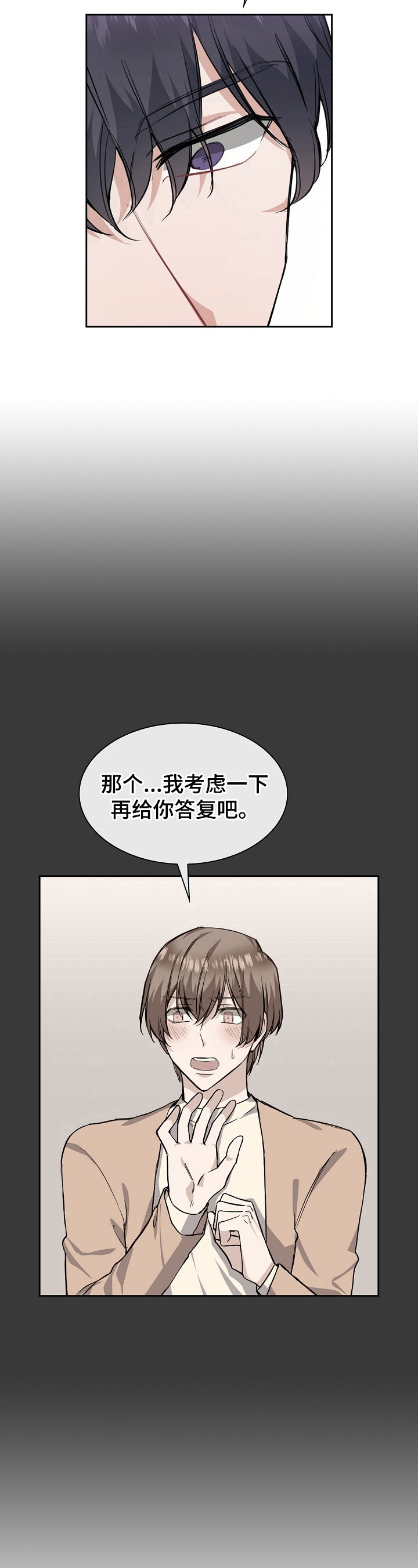 第18话4