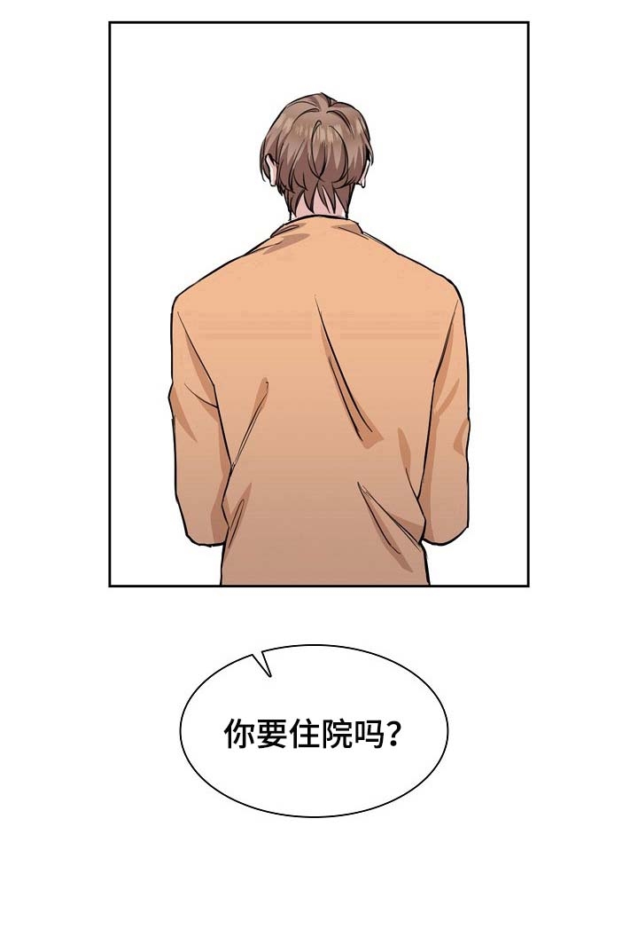 第14话3