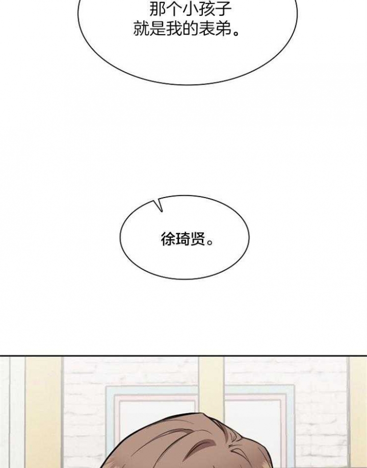第2话8