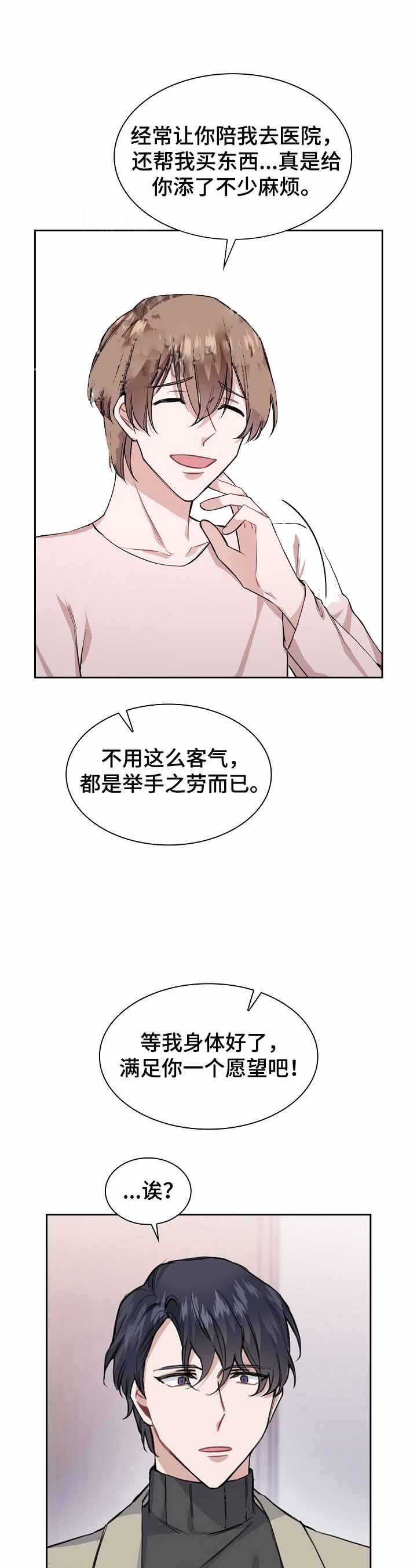 第24话0