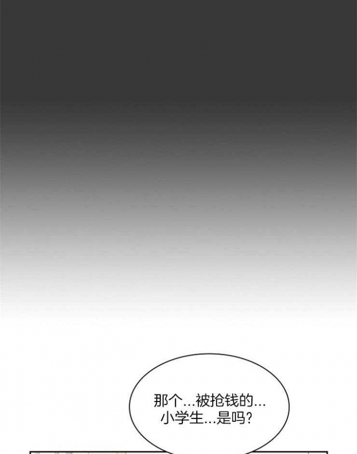 第2话6