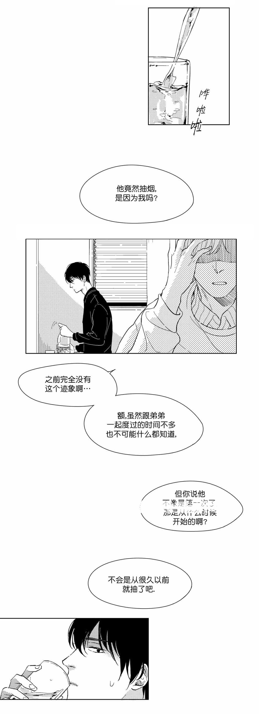 第15话0