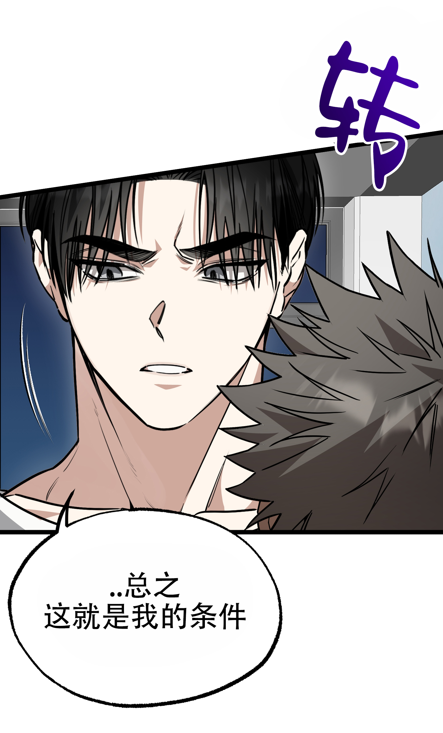 第5话14