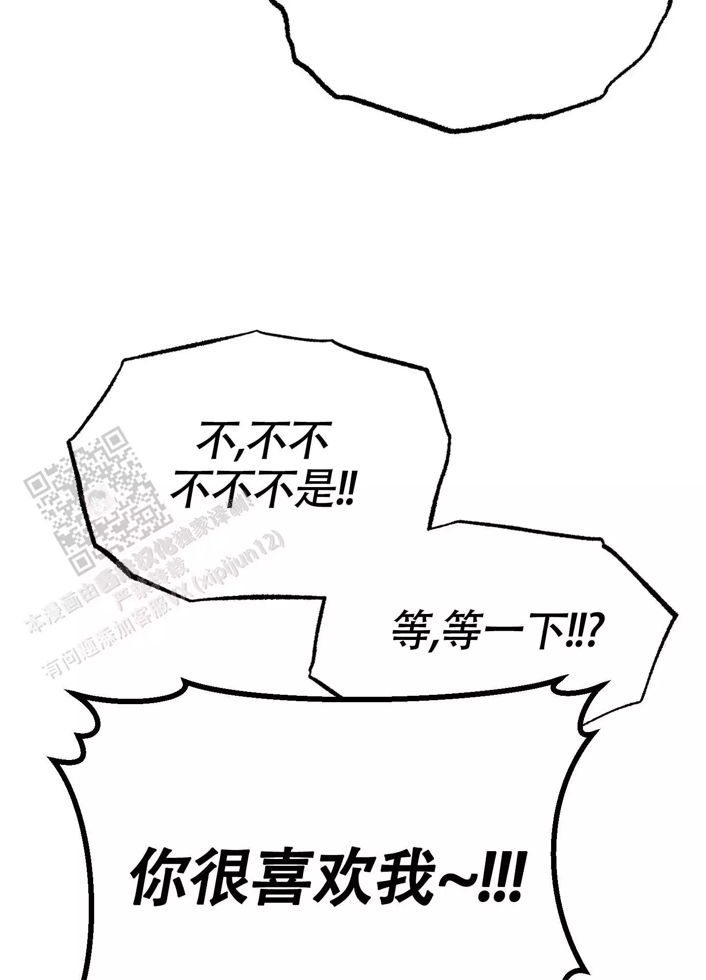 第16话7