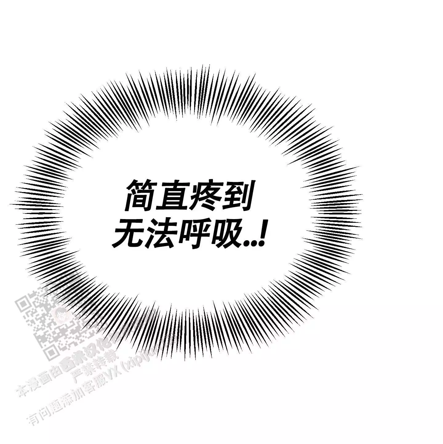 第11话13